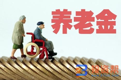 养老保险缴费年限是多久?如何认定视同缴费年限?