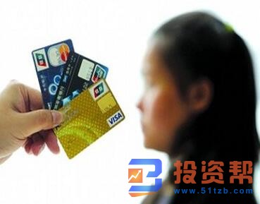 信用卡透支诈骗会被判刑吗?
