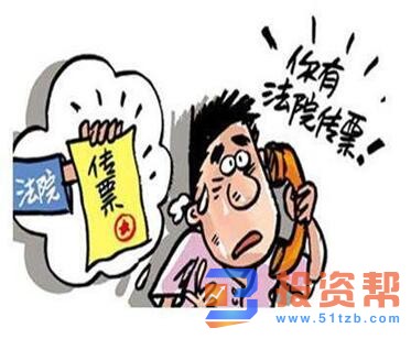 诈骗电话中的恐吓电话犯了哪些罪?