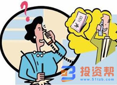 冒充领导诈骗的方式有哪些?