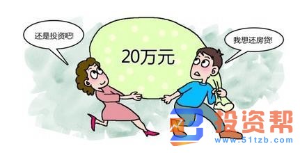 贷款逾期后该不该尽快还款?