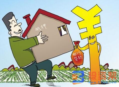 北京抵押贷款的申请条件是什么?流程有哪些?