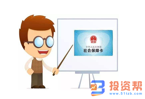 上海市社保怎么交?需要什么条件?