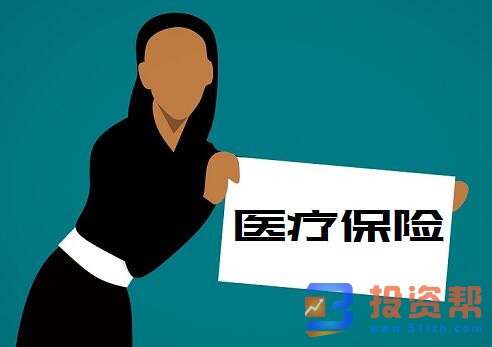 百万医疗险哪个好?百万医疗险优缺点分析