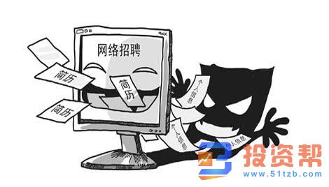 被网络招聘高薪诈骗怎么办?