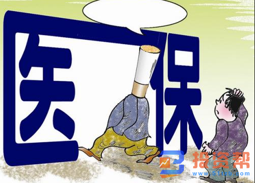 医保断缴可以补缴吗?医保补缴方式