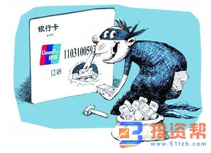如何避免作废信用卡诈骗?