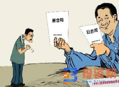 虚构单位合同欺诈的特点有哪些?