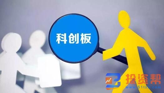 科创板50代码是多少?科创50ETF上市最新消息