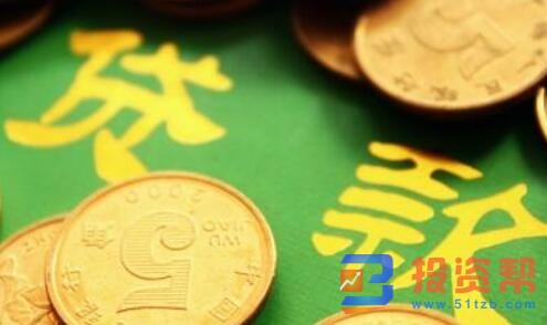 银行信用贷款利率是多少?