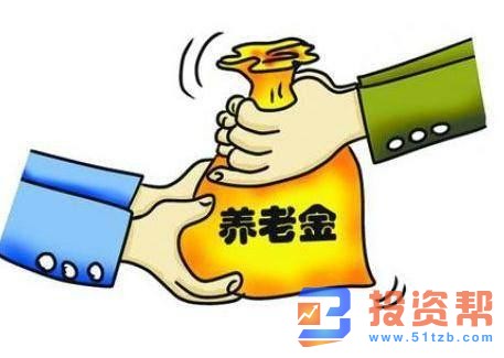 养老金领取规定 养老金交15年能领多少钱?