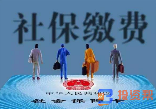 北京社保补缴怎么办理?个人怎么补缴社保?