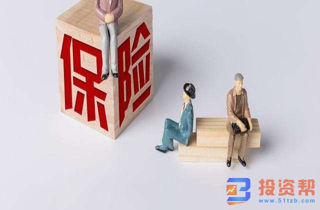 买保险需要注意哪些问题?买保险注意事项