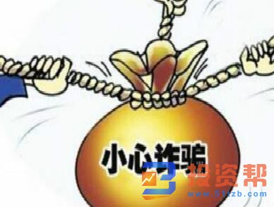 网络消费如何诈骗?
