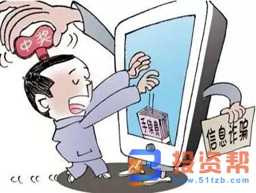 冒充警察电话诈骗套路有哪些?