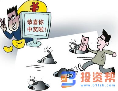 如何识别网络中奖诈骗?