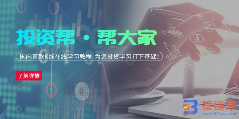 深耕财商教育,十倍速提升投资者理财能力!