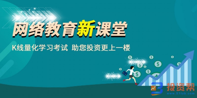 投资帮大数据:用财商跨越贫富“鸿沟”