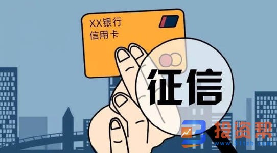 使用信用卡要注意什么?使用信用卡可以提升个人征信吗?