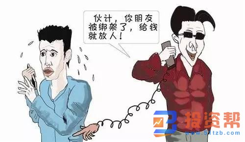 电话恐吓是诈骗吗?