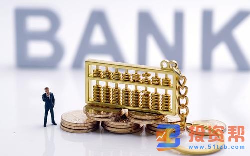银行理财如果有急用可提前取吗?如果真的遇到了这种情况怎么办?