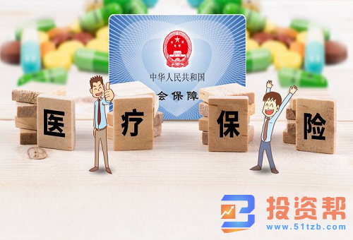 医疗保险是什么?医疗保险不报销范围是哪些?