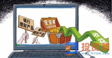宝宝收益回暖 年末活期理财怎么选?