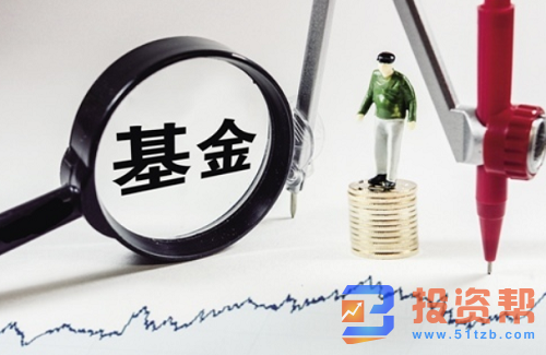 基金手续费怎么收费？基金手续费有哪些？