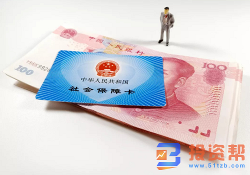 社保中断后怎么补缴?社保中断补交流程