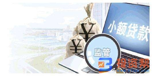 国内小额贷款有哪些类型?