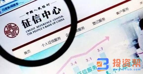 征信不好就不能贷款吗?难道征信不好就不能贷款吗?