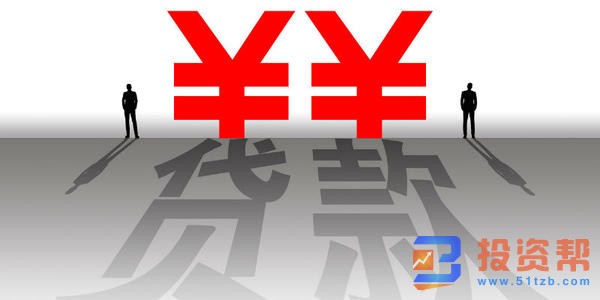 如何申请支付宝贷款?