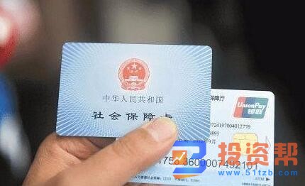 社保卡可以异地使用吗?社保卡使用规则