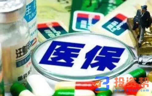 农村医保网上缴费可以吗??农村医保怎么缴费?