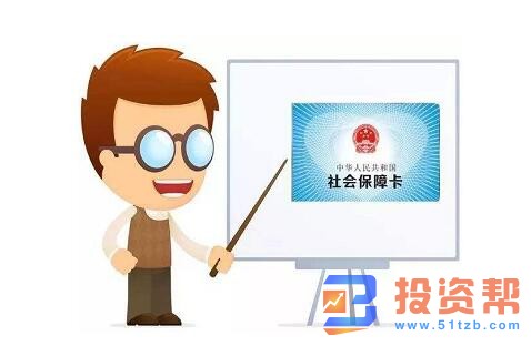 社保个人编号查询方法有哪些?社保个人编号怎么查询?