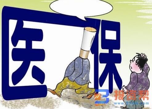 医保报销最新规定医保报销比例是多少?