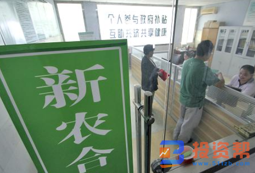 新农合医保怎么报销?新农合医保报销流程