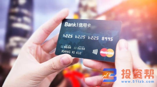 信用卡为什么有两个额度?信用卡两个额度有什么区别?