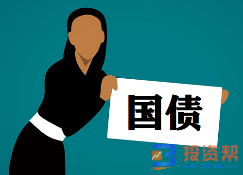 零息国债和附息国债有什么区别?国债利息怎么计算?