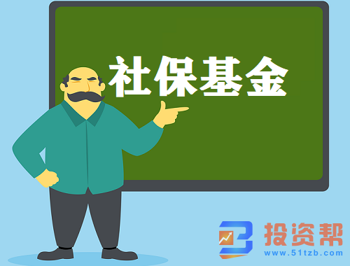 社保基金在股市赚了多少？社保基金股市盈利情况