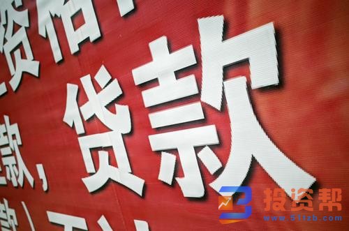 哪些贷款是可以不还的?