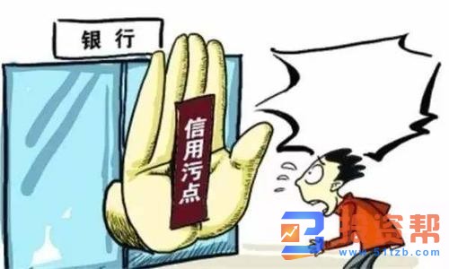 贷款资质不错 为什么还会被拒？