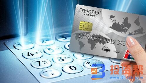 资质好办信用卡去网点还是网申？主要看需求！