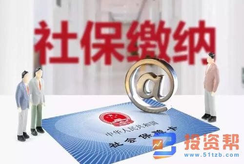 社保断了怎么补缴?如何避免医社保中断?