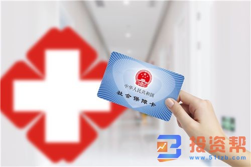 社保断交有什么影响?五险中哪些可以断交?