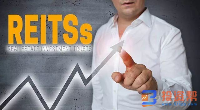 什么是房产投资信托基金？到底什么是Reits？