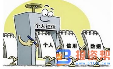 在电脑上查征信多久出结果