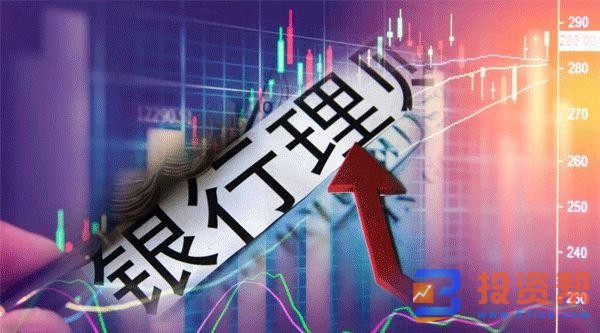 加快银行理财子公司转型升级 建立投资导向机制