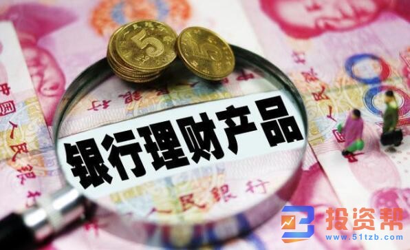 多家银行都已“出手” 全部的保底理财产品清零