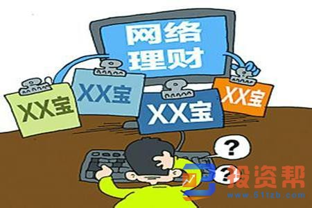 宝宝理财收益持续上行 “跑赢”银行活期理财